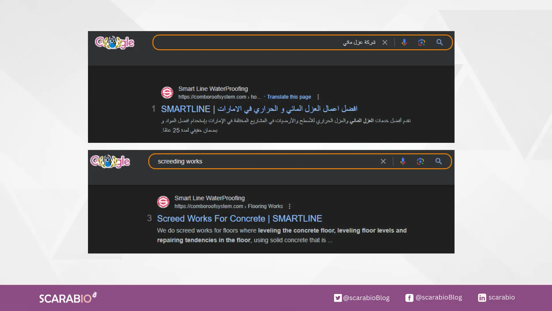 تحسين ظهور الكلمات المفتاحية